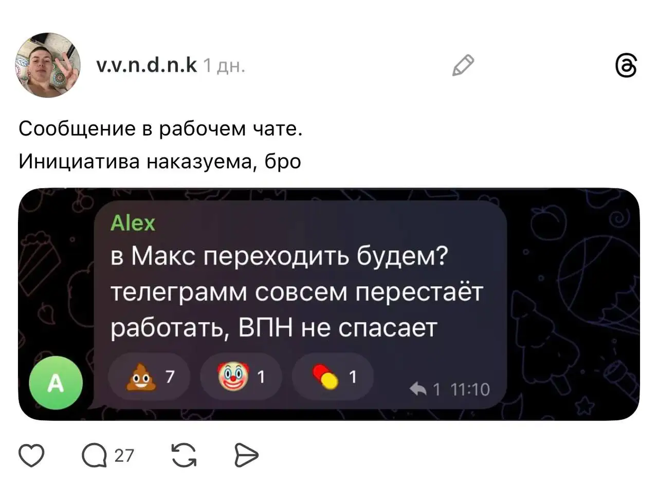 Способ растерять друзей и стать изгоем - Барахолка в Краснодар