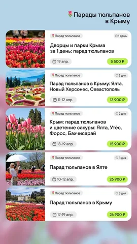 Туры по России и за границу - Рыбалка в Краснодар