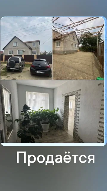 Продажа двухэтажного дома в Павловской - Дома в Павловская