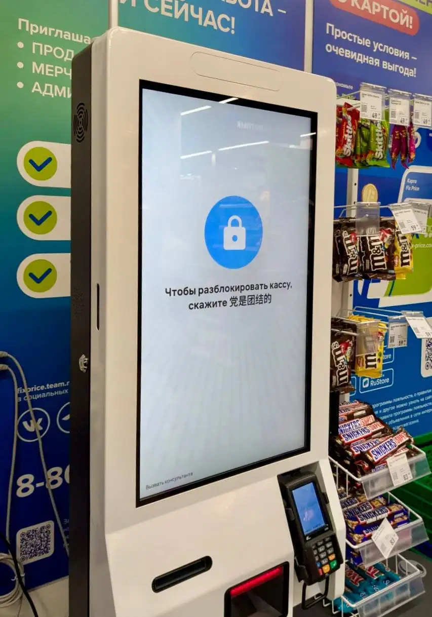 Закон о запрете англицизмов принял неожиданный поворот - Барахолка в Краснодар