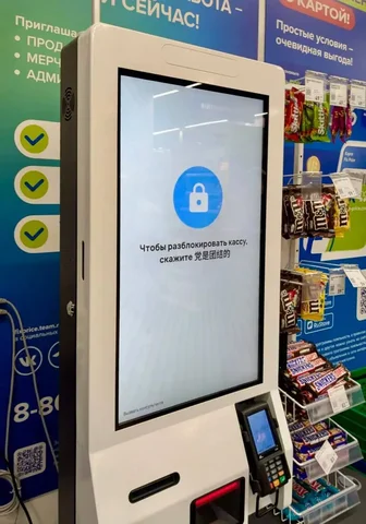 Закон о запрете англицизмов принял неожиданный поворот - частное объявление в Краснодар