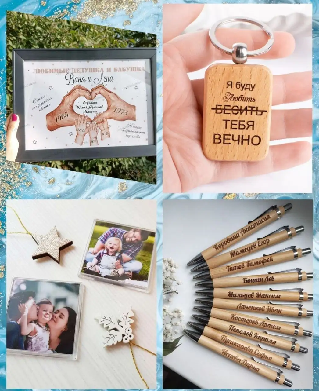 Подарки и сувениры с персонализацией - Сувениры и подарки (Хобби и отдых) в Краснодар