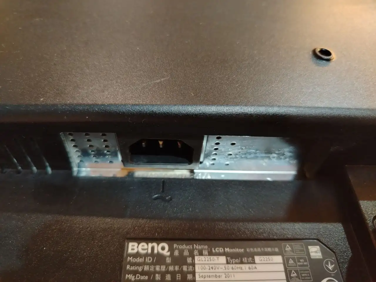 Монитор с проводом питания - Мониторы (Электроника) в Краснодар