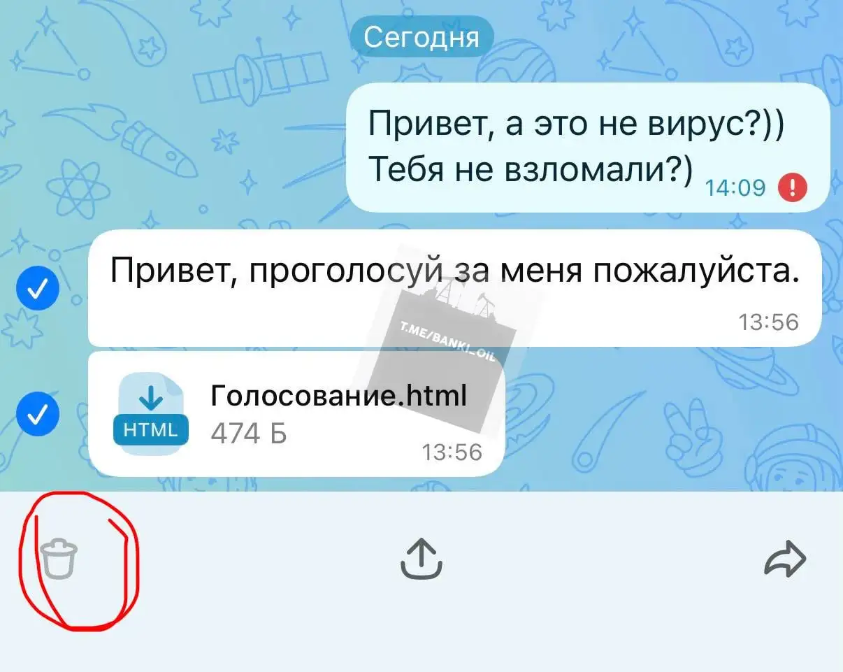 Взлом аккаунтов в мессенджере Max - Кибербезопасность (Услуги) в Краснодар