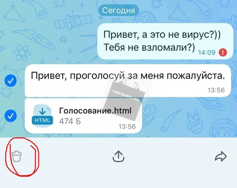 Взлом аккаунтов в мессенджере Max - Регистрация в Краснодар
