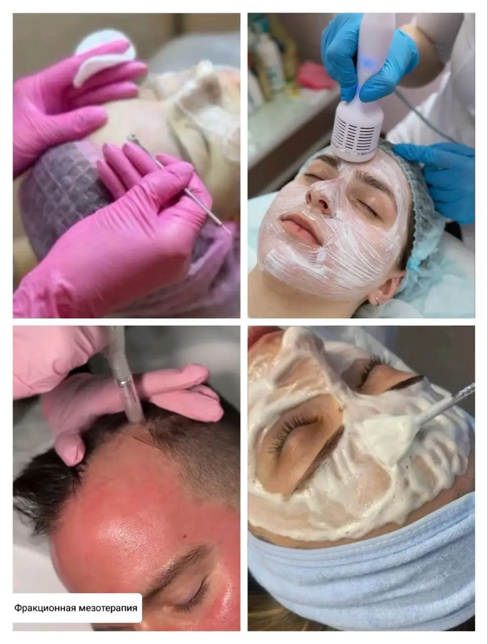 Услуги косметологической студии в Яблоновском - Косметология (Услуги) в Яблоновский