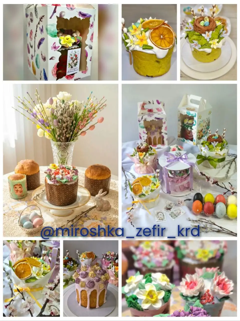Пасхальные куличи и зефирные яйца - Кулинария (Услуги) в Краснодар