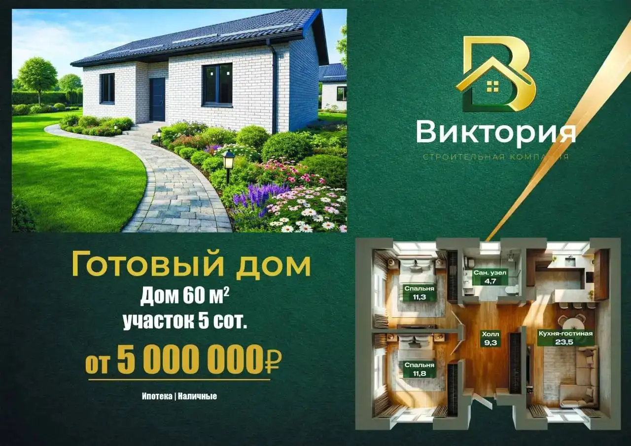 Объявление о продаже от Ивана в Краснодаре - Барахолка в Краснодар
