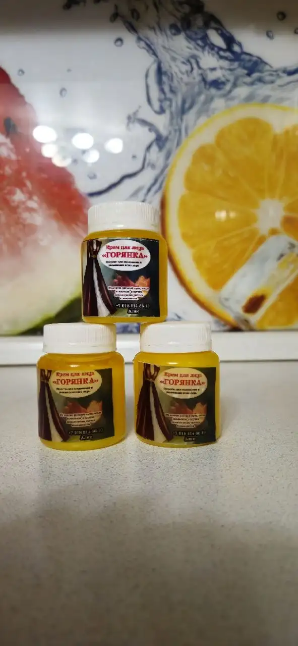 Крем для лица «Горянка» - Косметика (Красота и здоровье) в Краснодар