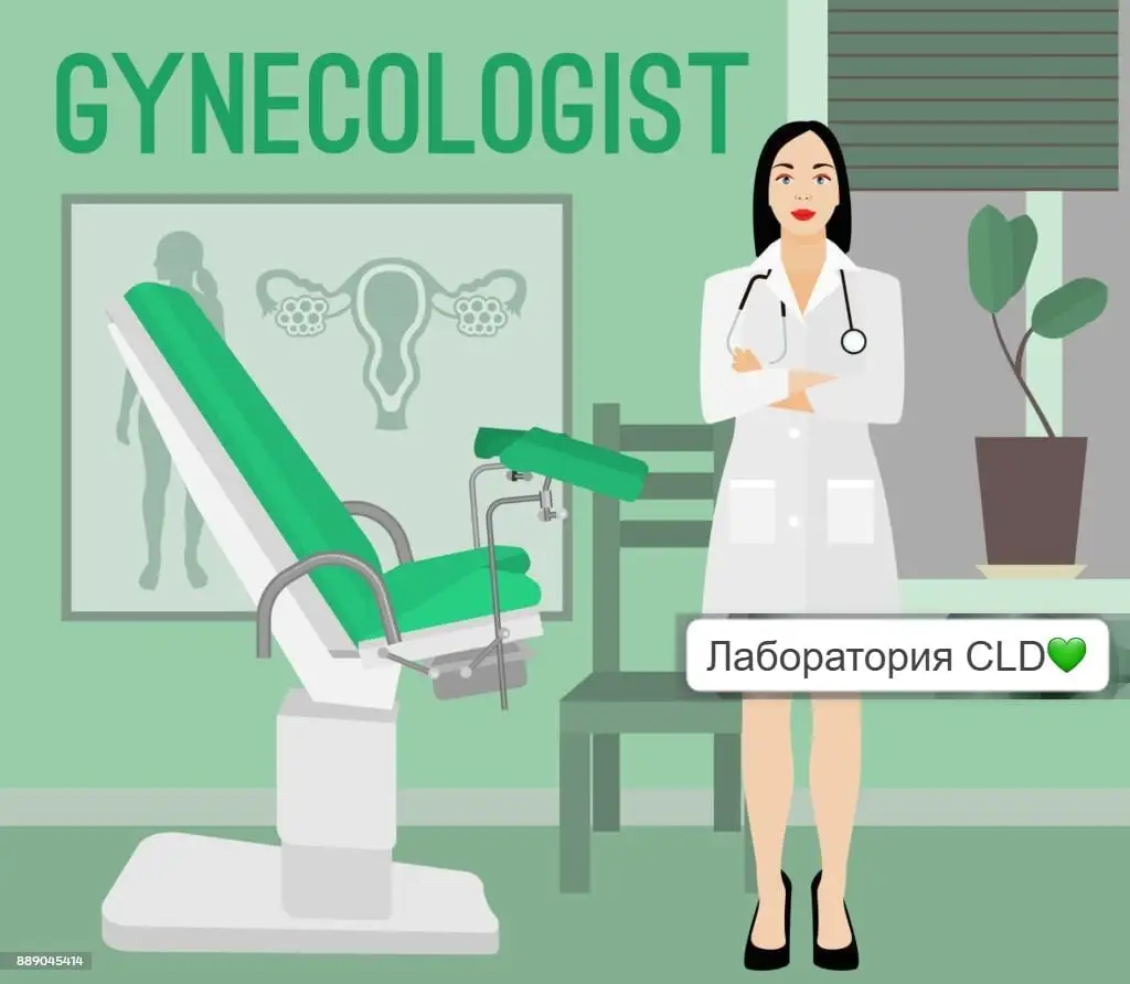 Запись на прием к гинекологу Торбиной Т.А. - Медицинские услуги (Услуги) в Краснодар