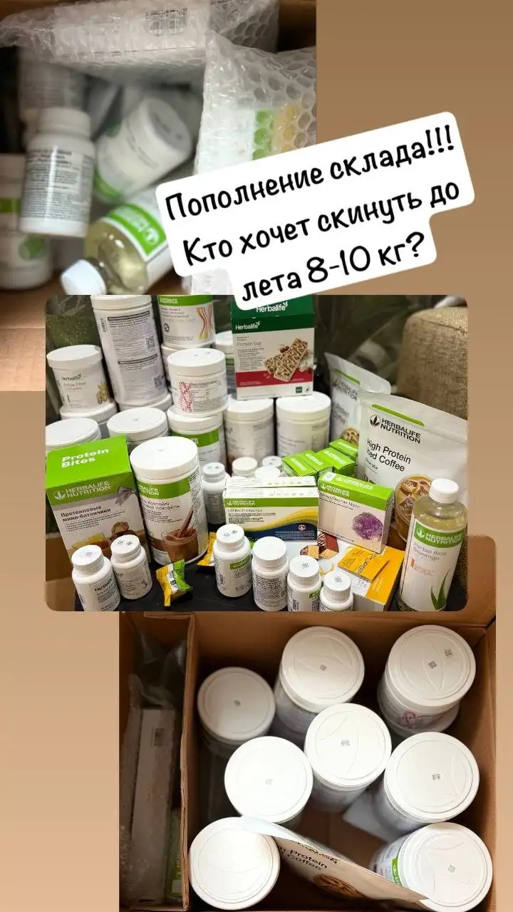 Программа для улучшения здоровья и энергии - Красота и здоровье (Услуги) в Краснодар