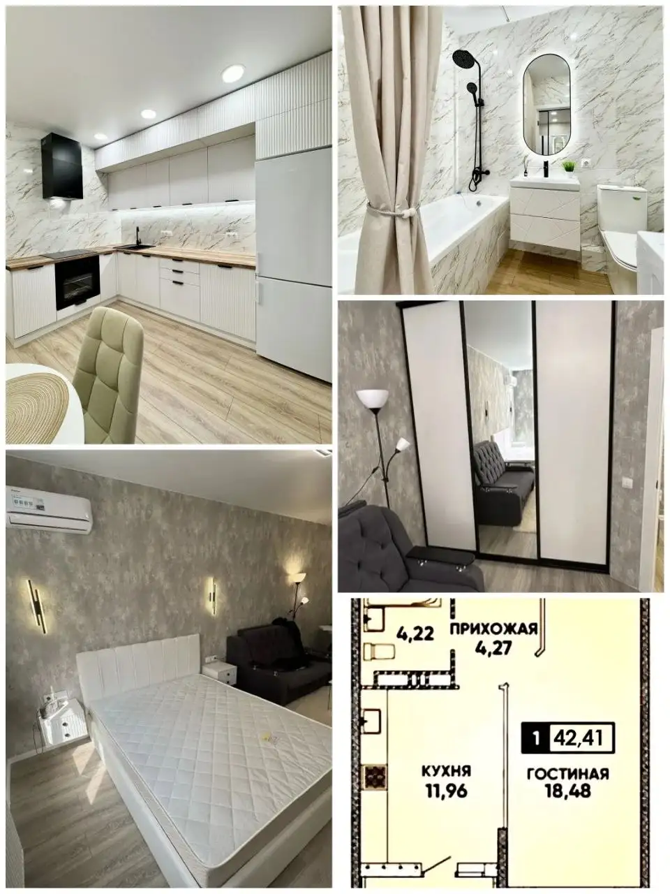 Продам 1-комнатную квартиру в ЖК Губернский, Краснодар - Квартиры (Недвижимость) в Краснодар