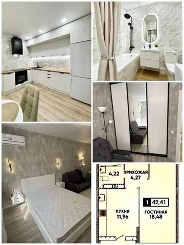 Продам 1-комнатную квартиру в ЖК Губернский, Краснодар - Продажа квартир в Краснодар