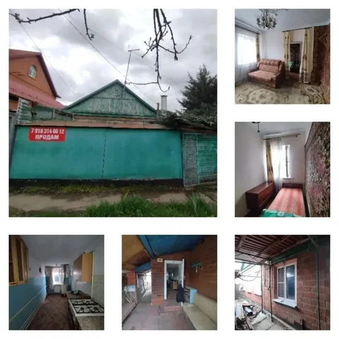 Продажа дома в Краснодаре - Продажа квартир в Краснодар