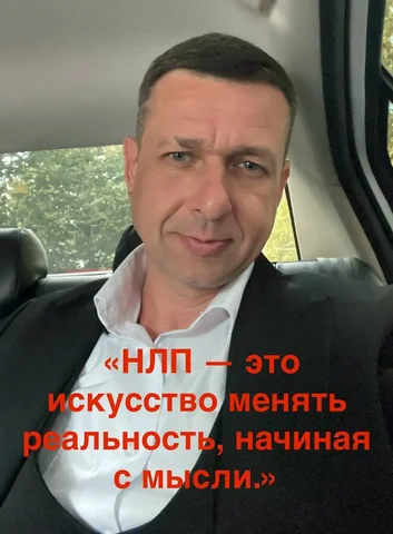 Тренинг по денежному мышлению в Краснодаре - Вакансии в общепите в Краснодар