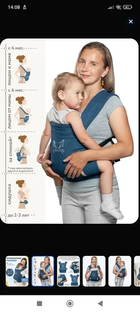 Продам новый слинг-рюкзак из натурального джинса - частное объявление в Краснодар