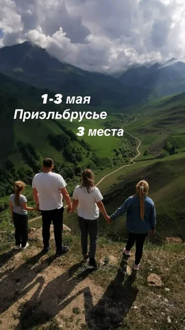 Тур в Приэльбрусье с джип-туром - Сувениры в Краснодар