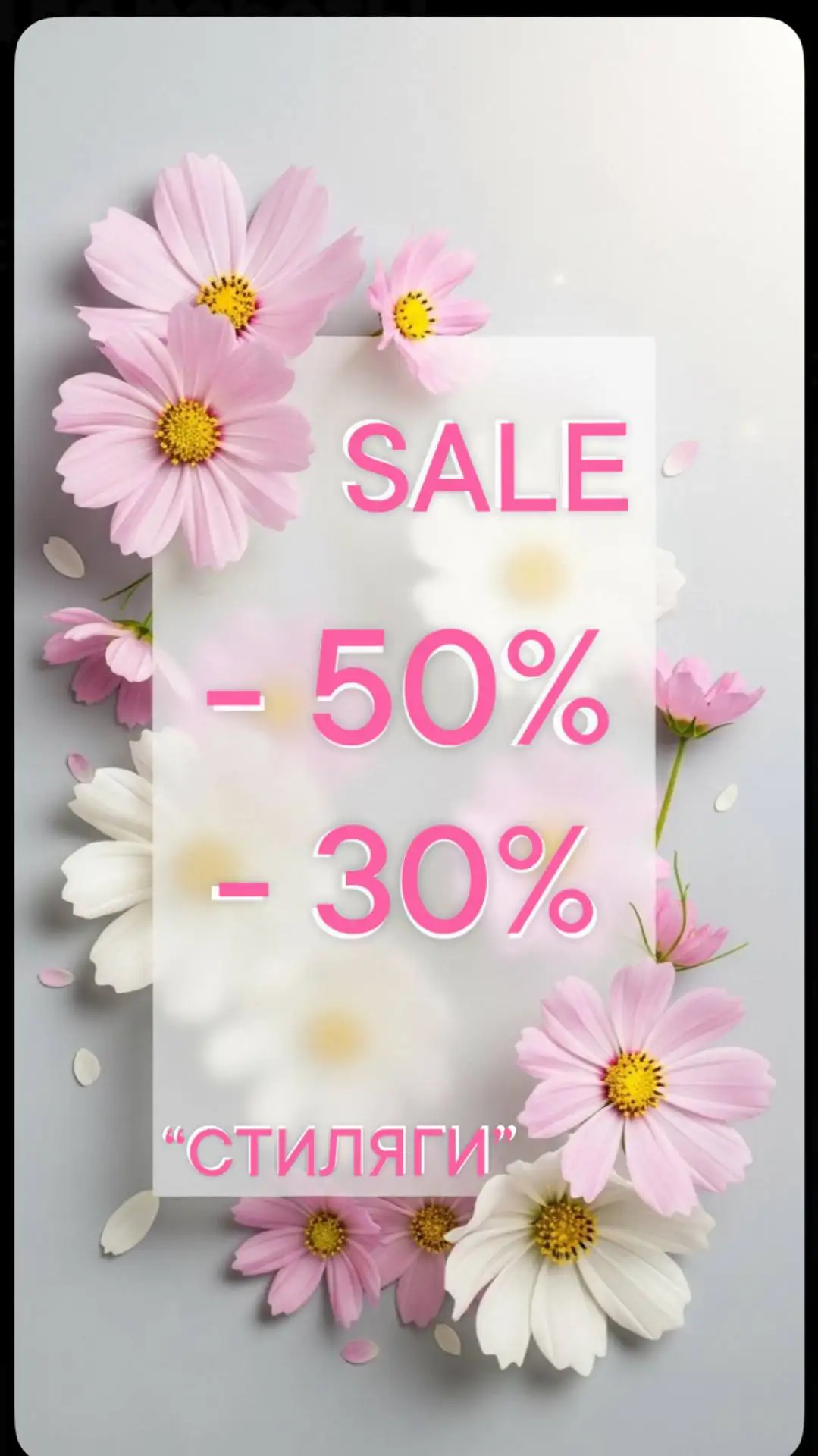 Магазин СТИЛЯГИ - Скидки на одежду и обувь - Верхняя одежда (Одежда) в Краснодар