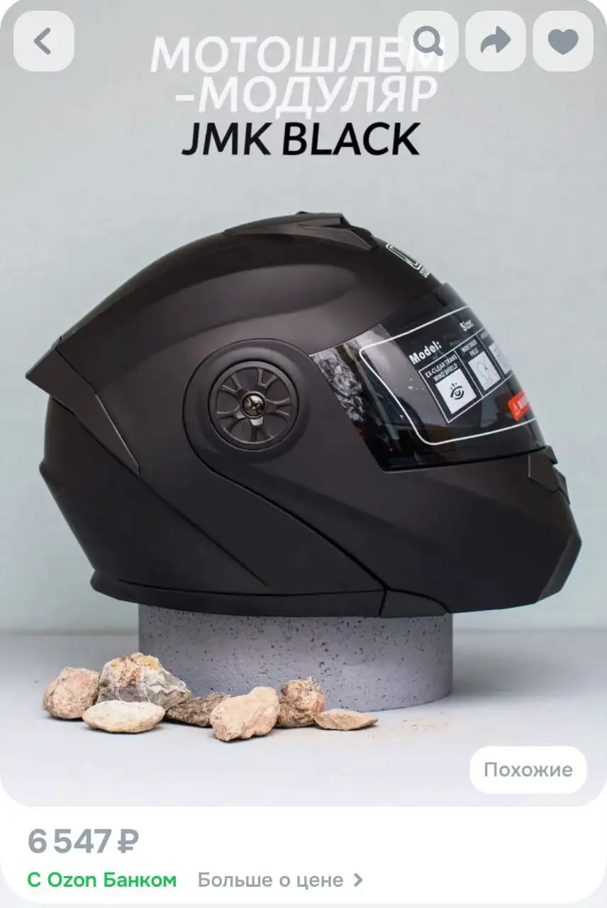 Продажа шлема в отличном состоянии - Спортивный инвентарь (Хобби и отдых) в Краснодар