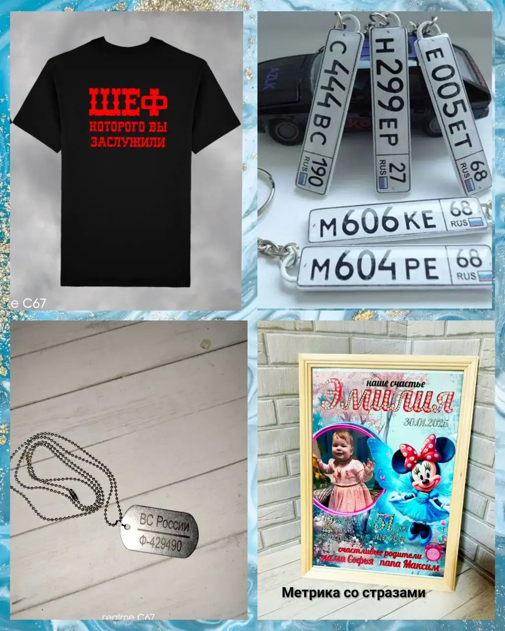 Продажа госномеров (5 шт.) - Е005ЕТ, Н299ЕР - Сувениры (Госномера) в Краснодар