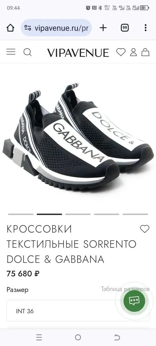 Одежда размер 40, бу - Одежда в Краснодар