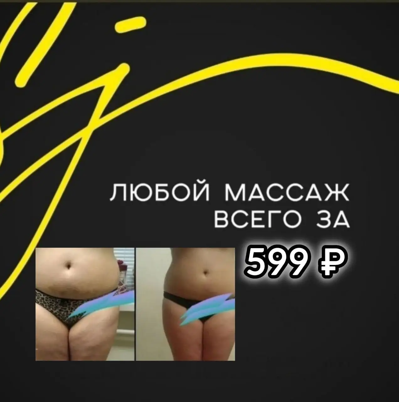 Профессиональный массаж для женщин - Массаж (Услуги) в Краснодар