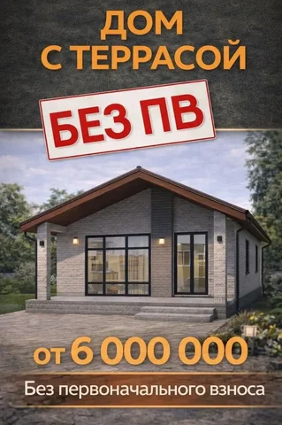 Продажа участков в Краснодаре от 3 соток - Земля в Краснодар