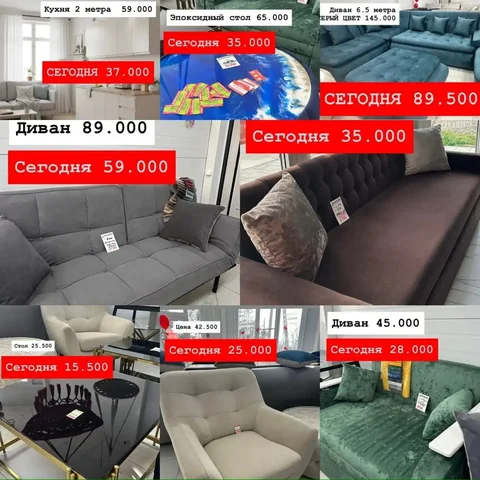 Скидки на премиальную мебель в Краснодаре - Для дома и дачи в Краснодар