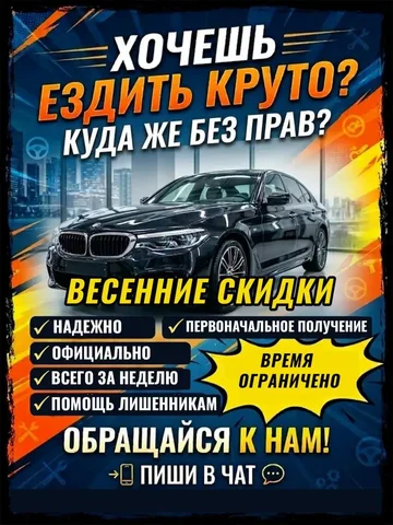 Продам ВАЗ 2106 - Мотоциклы и мопеды в Краснодар