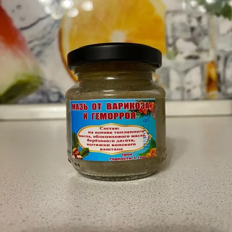 Мазь от варикоза и геморроя 150 г - частное объявление в Краснодар