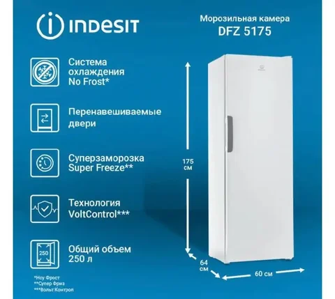 Продам морозильную камеру - частное объявление в Краснодар