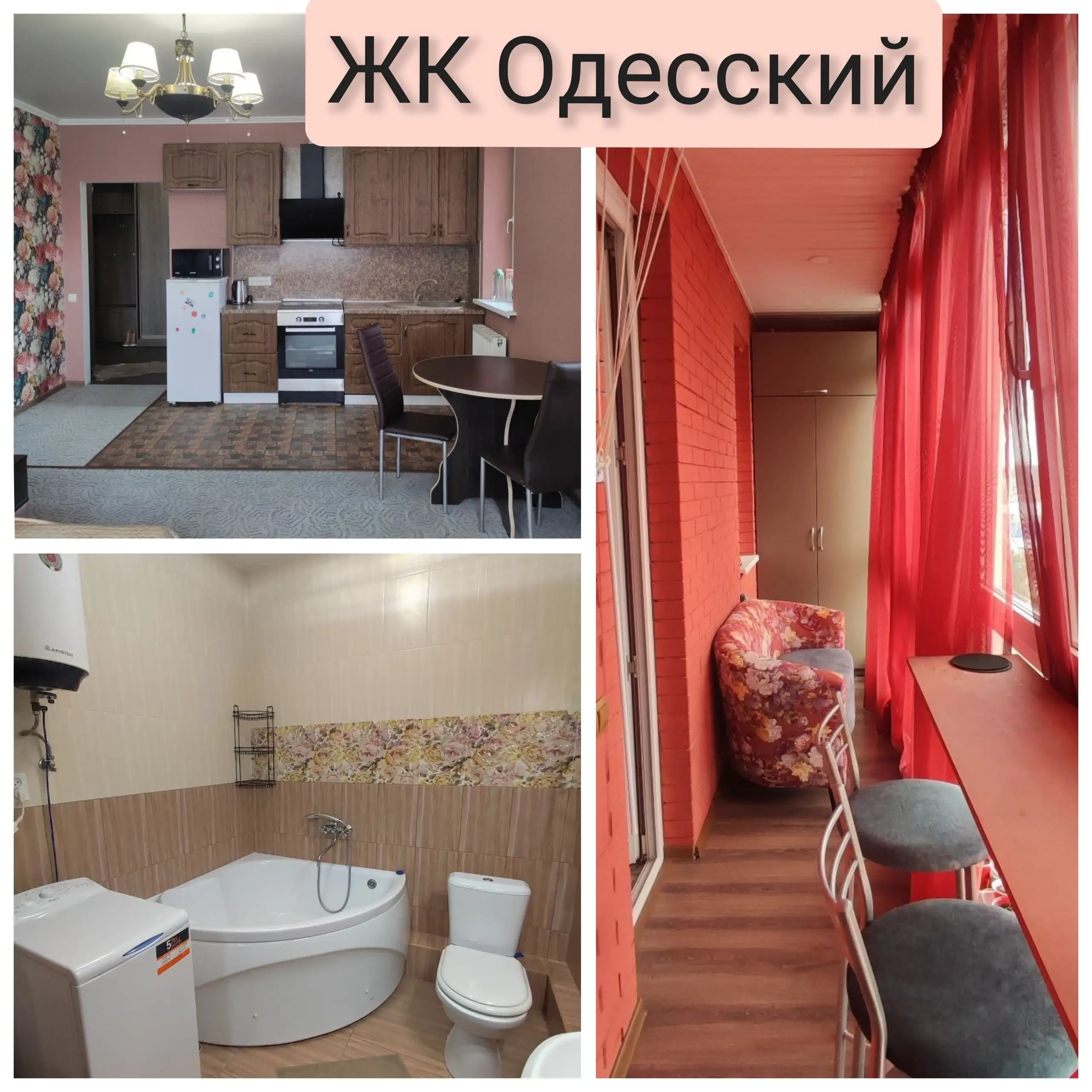 Продажа студии в ЖК Одесский в Краснодаре - Квартиры (Недвижимость) в Краснодар