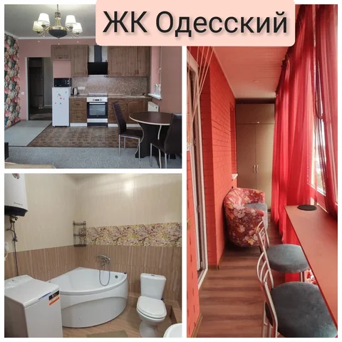 Продажа студии в ЖК Одесский в Краснодаре - частное объявление в Краснодар