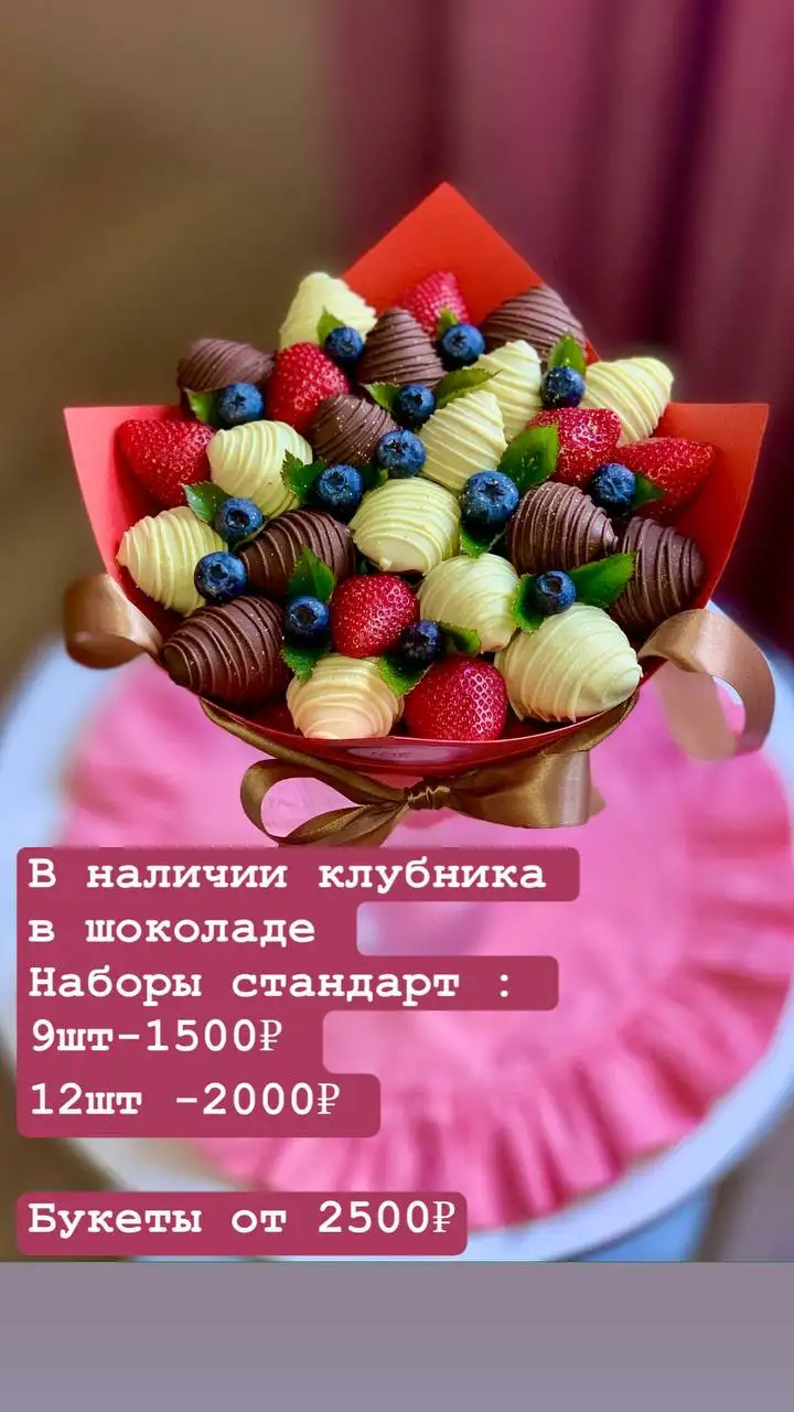 Наборы в наличии - Барахолка в Краснодар