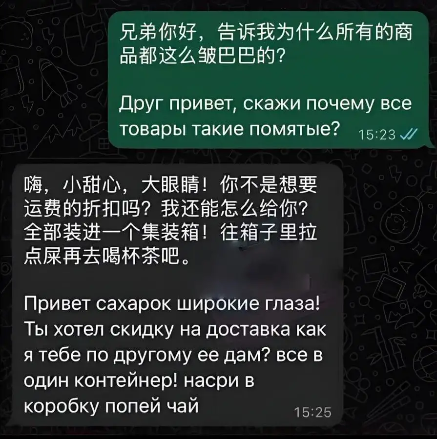 Объяснение низких цен на AliExpress - Барахолка в Краснодар