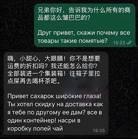 Объяснение низких цен на AliExpress - Антиквариат в Краснодар