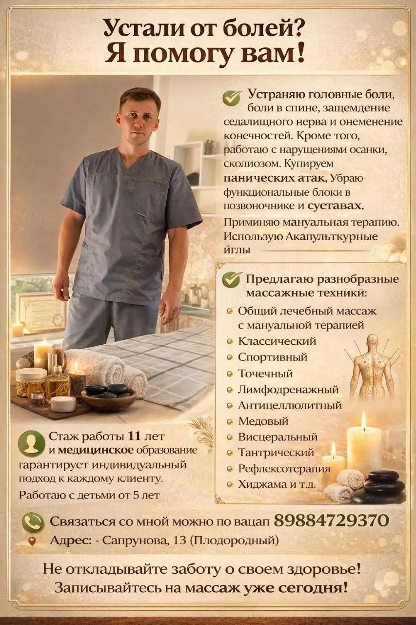 Продажа iPhone 13 Pro Max 512GB - Смартфоны и телефоны (Электроника) в Краснодар