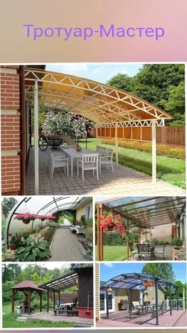 Производство навесов и заборов - Фотосъемка в Краснодар