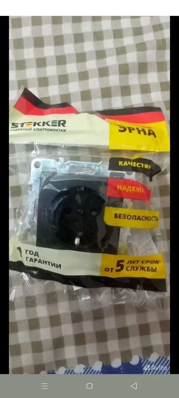 Продажа новых розеток и выключателей - Электротовары (Для дома и дачи) в Краснодар