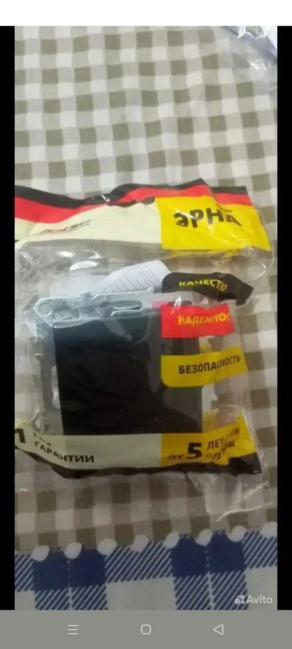 Продажа новых розеток и выключателей - Электротовары (Для дома и дачи) в Краснодар