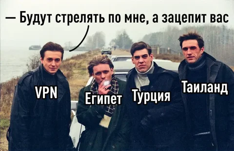 Проблемы доступа к российским сервисам за границей - Здоровье и фитнес в Краснодар