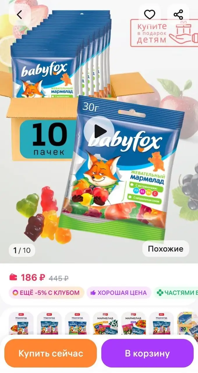 Продажа мармелада - Барахолка в Краснодар