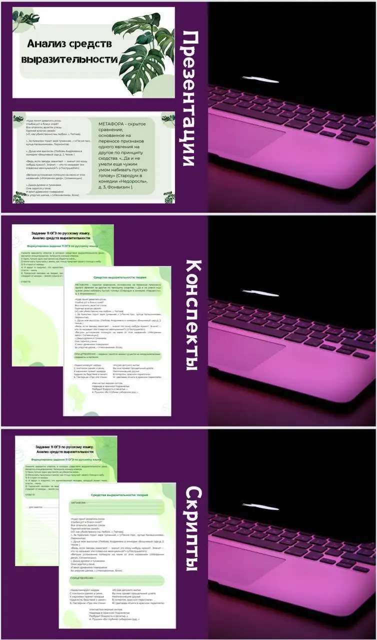 Подготовка к ЕГЭ и ОГЭ по русскому языку - Образовательные услуги (Услуги) в Краснодар