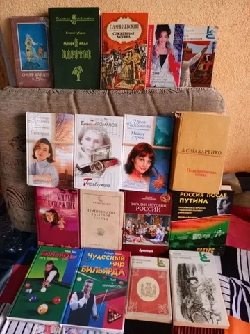 Продам книги по 20р - Садовые растения в Краснодар