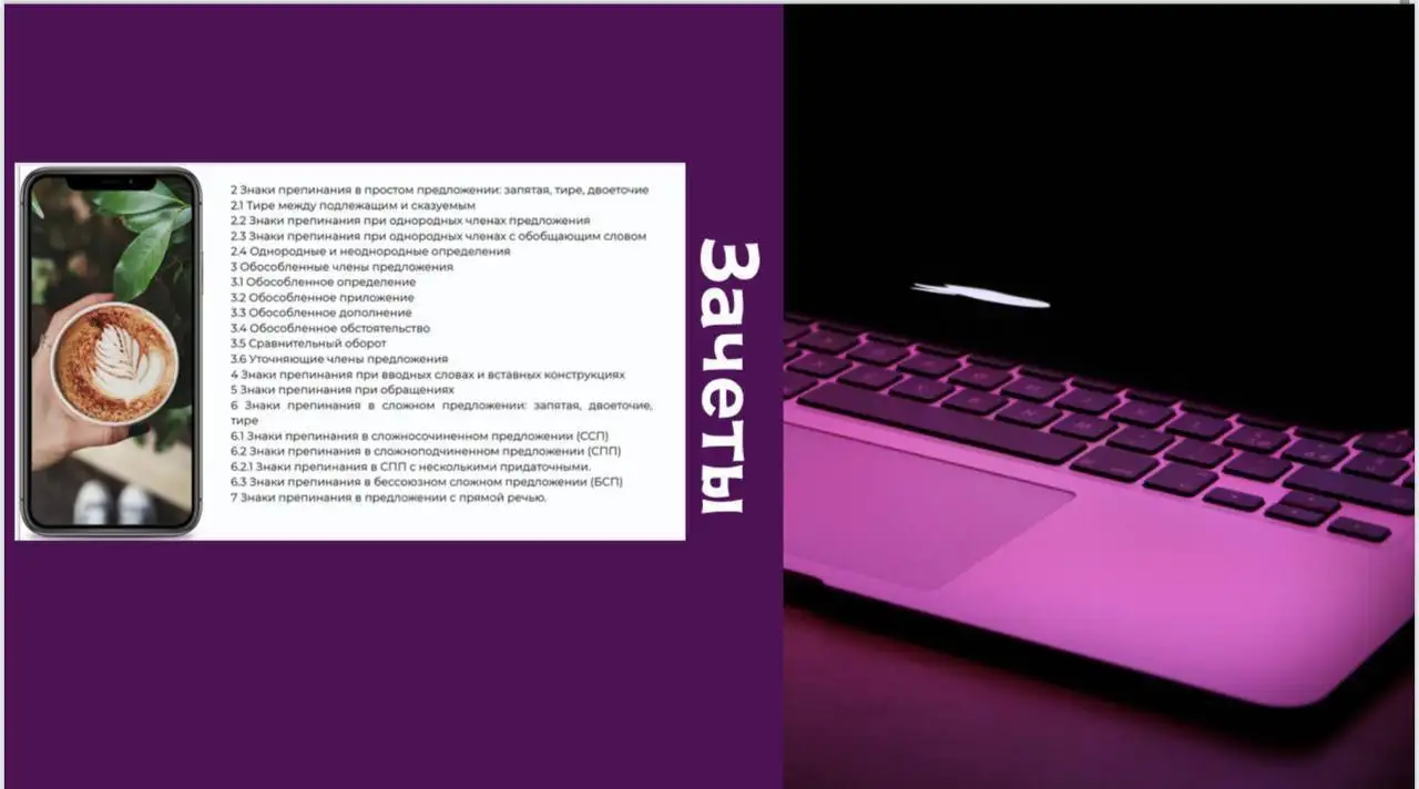 Репетитор по русскому языку 9-11 классы - Репетиторство (Услуги) в Краснодар