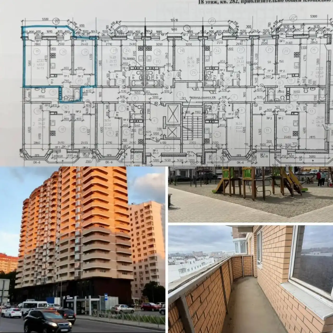 Евро 3 Черкасская 58/2 - Продажа квартиры - Квартиры (Недвижимость) в Краснодар