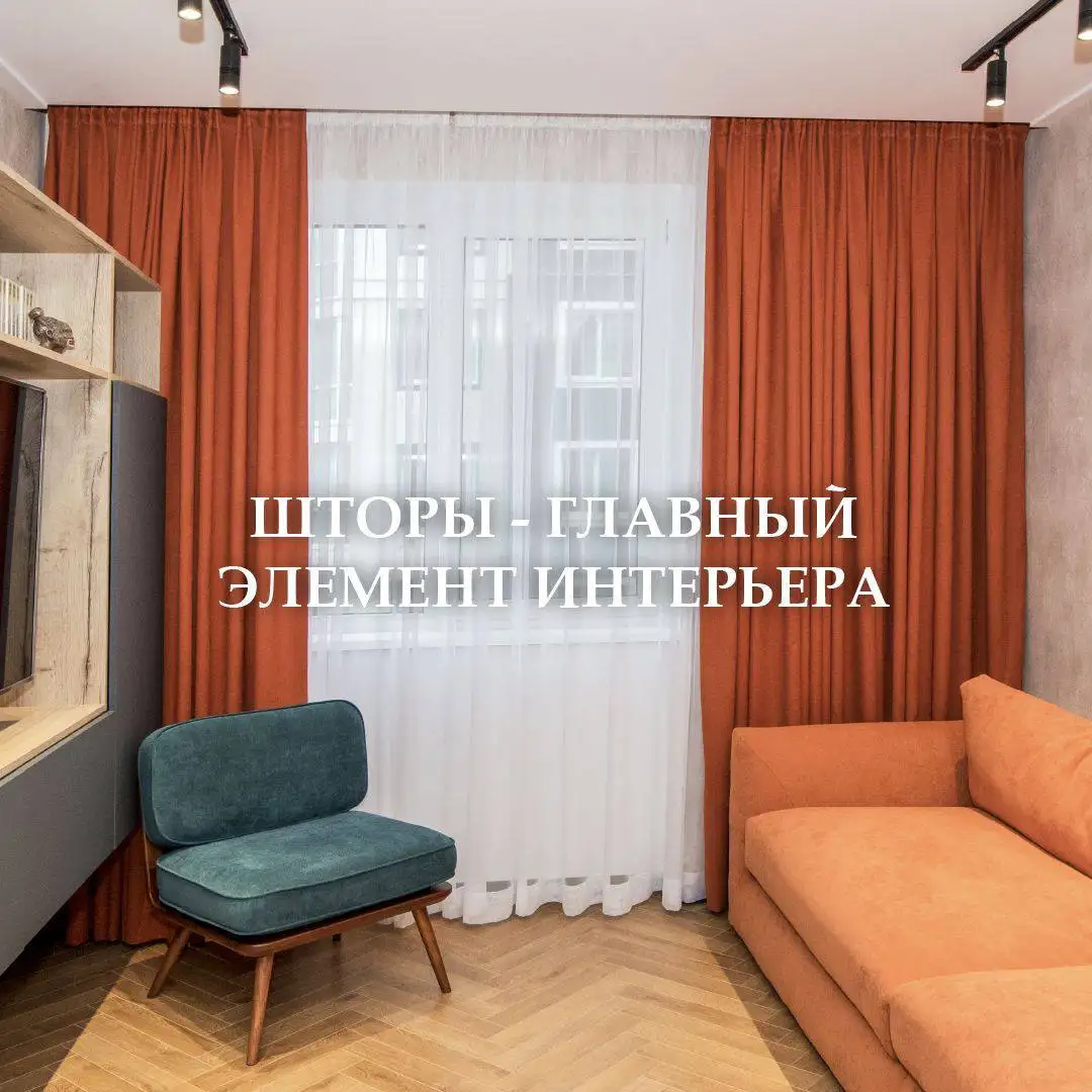 Шторы, жалюзи, карнизы под ключ - Услуги в Краснодар