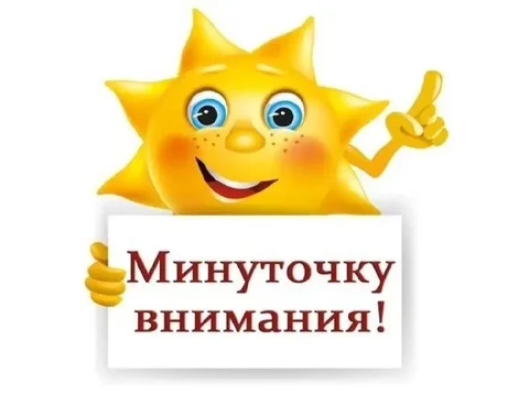 Правила группы бесплатных объявлений - Клининг в Краснодар