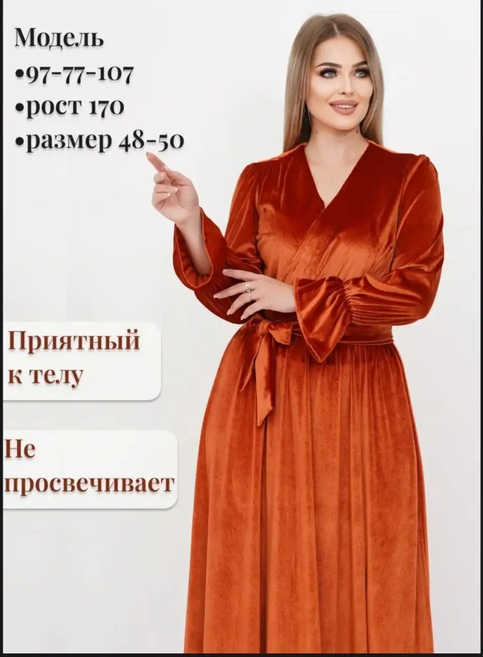 Велюровое терракотовое платье размер 58 - Одежда в Краснодар