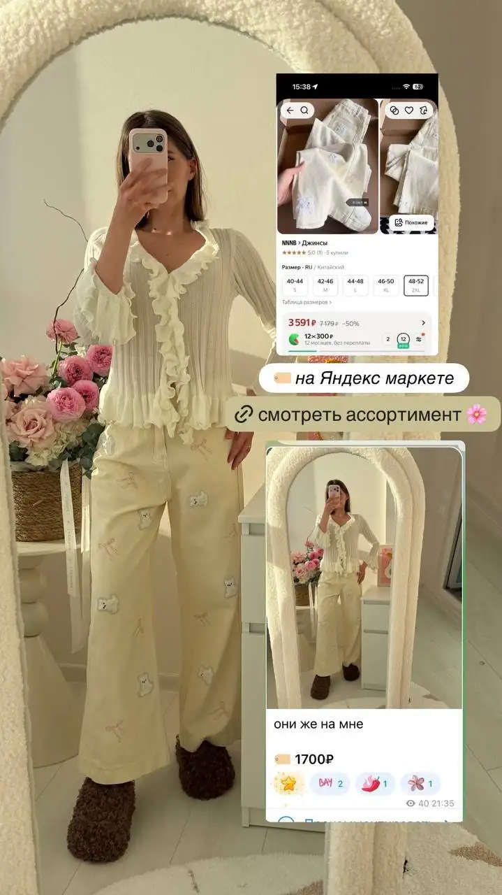 Продажа вещей по низким ценам - Одежда в Краснодар